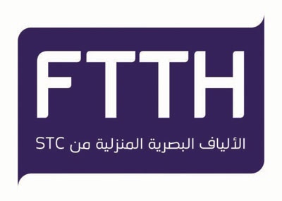 «إنفجن»  تنفرد بمميزات قائمة على حلول شبكات الألياف البصرية FTTH