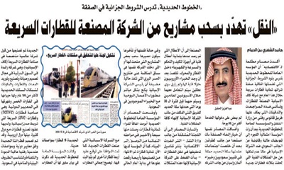تفاعلات اون لاين