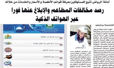 تفاعلات اون لاين