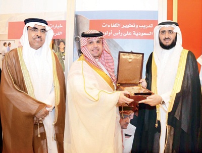 وزارة العمل تكرم شركة بي أيه إي سيستمز - السعودية في المعرض السعودي الثالث للتوظيف والتأهيل