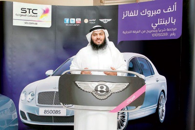 حملة «100 يوم من الفخامة» من «الاتصالات السعودية» تقدم للمشاركين فيها محتوى متنوعا ورصيدا مجانيا