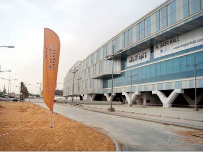 «دار الأركان» توقع اتفاقية مع «مجموعة المعلم» لعرض علاماتها التجارية في القصر مول