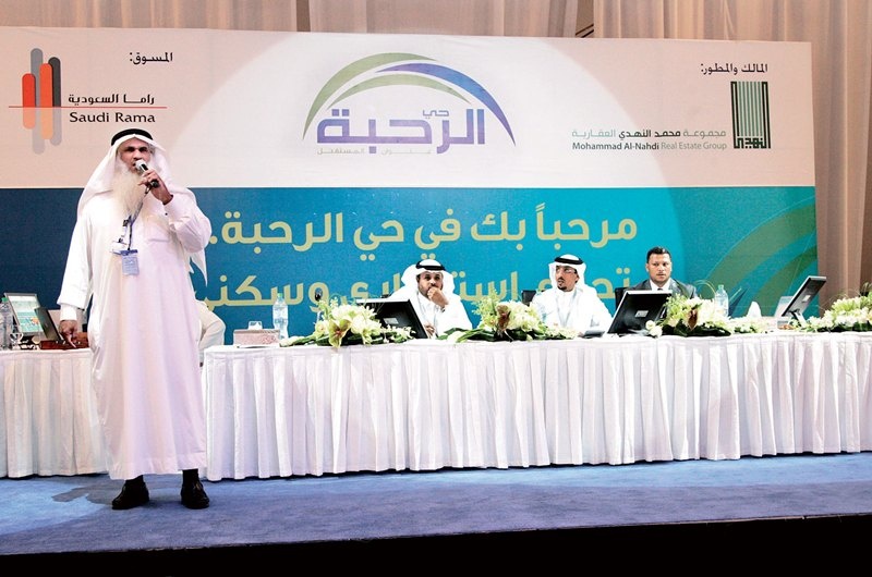 250 مليون ريال مبيعات مخطط «حي الرحبة» في الخبر