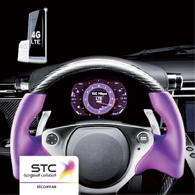 «الاتصالات السعودية» تقدم عرضاً جديدا لـ «كويك نت 4G»