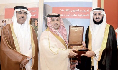 وزارة التربية والتعليم تكرم «زين السعودية»