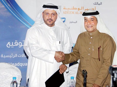 «موبايلي» المزود الرئيس لخدمات الاتصالات لمشروع «ذي هيد كوارترز بزنس بارك» في جدة