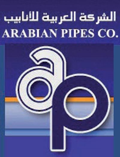 «العربية للأنابيب» تفوز بعقد توريد أنابيب لـ «أرامكو»