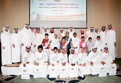 «سبكيم» تنظم حفلها الخامس لتكريم الأيتام المتفوقين