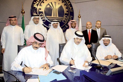 الرياض : إطلاق تحالف لتأسيس شركة وطنية للتمويل العقاري