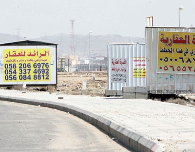 مطالب بإنشاء مكاتب مرخصة تثمّن الأراضي في مخططات أطراف مكة