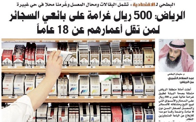 تقاعلات أون لاين