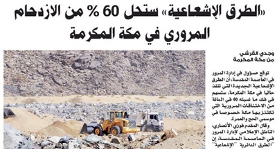 تقاعلات أون لاين