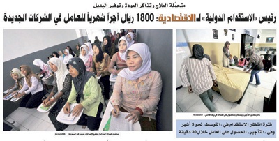 تقاعلات أون لاين