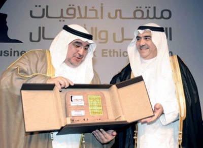 مجموعة الناغي ترعى «أخلاقيات العمل»