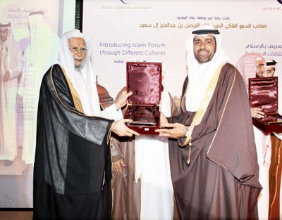 «حديد الراجحي» راعيا رئيسيا لملتقى التعريف بالإسلام من خلال الثقافات الأخرى في جدة