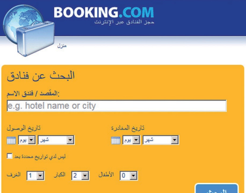 مواقع حجوزات الطيران والسكن والتنقل يتضاعف نشاطها صيفا