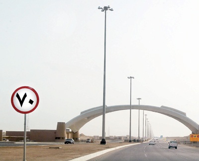 ارتفاع المباني على «طريق سلمان» يخفض أسعار الأراضي ويحدُّ من أزمة الإسكان