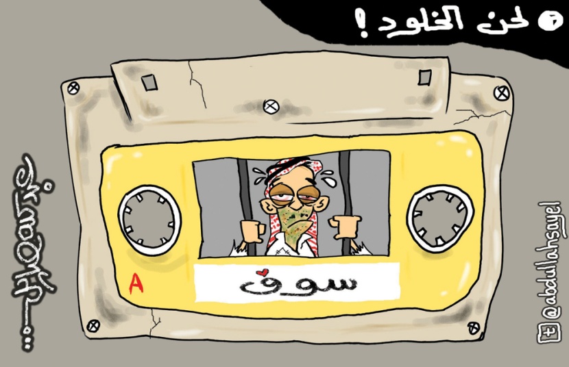 كاريكاتير 2012/6/7