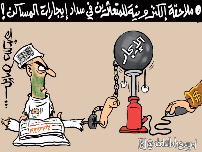 كاريكاتير 2012/6/9