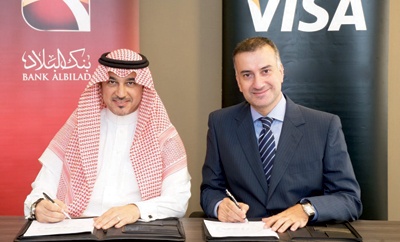 «البلاد» يوقع شراكة استراتيجية للبطاقات الائتمانية مع «فيزا»
