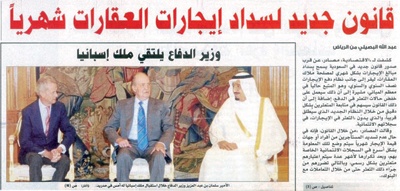 معارضون لـ «الإيجارات الشهرية»: غير مفيد ويرفع التكلفة