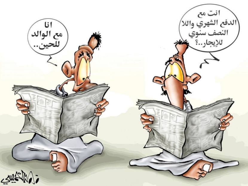 كاريكاتير 2012/6/12