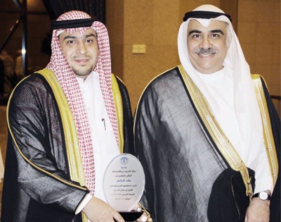 تكريم بنك الرياض لدوره المتميز في مجال تدريب الشباب السعودي وتوظيفهم