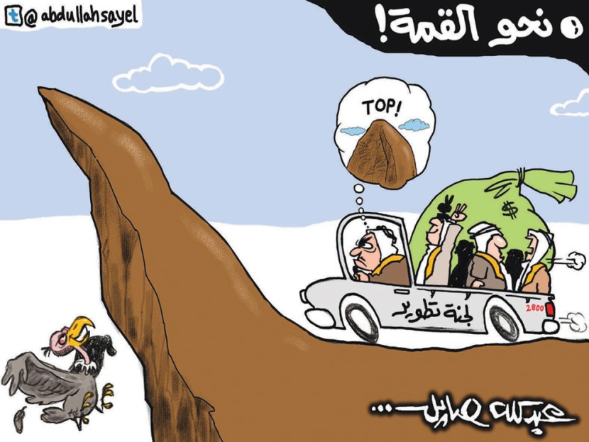 كاريكاتير 2012/6/14