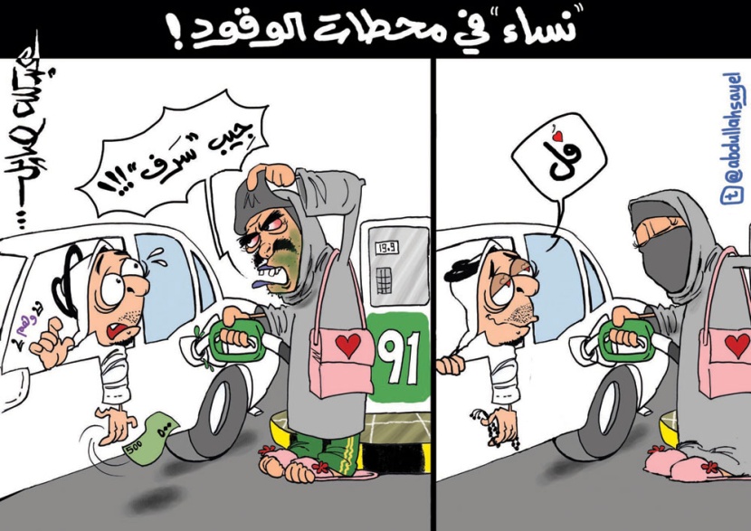 كاريكاتير 2012/6/16