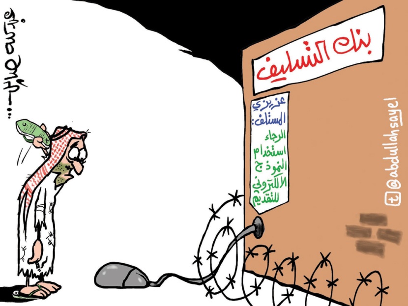 كاريكاتير 2012/6/17