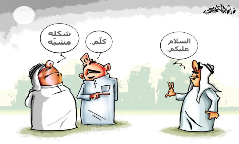 كاريكاتير 2012/6/21