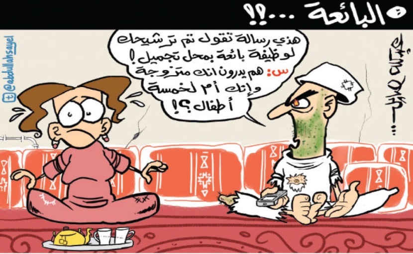 كاريكاتير 2012/6/23