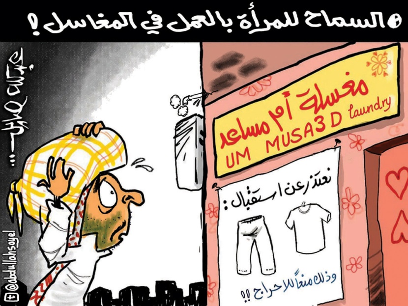 كاريكاتير 2012/6/25