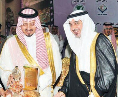 أمير عسير يكرِّم بنك البلاد