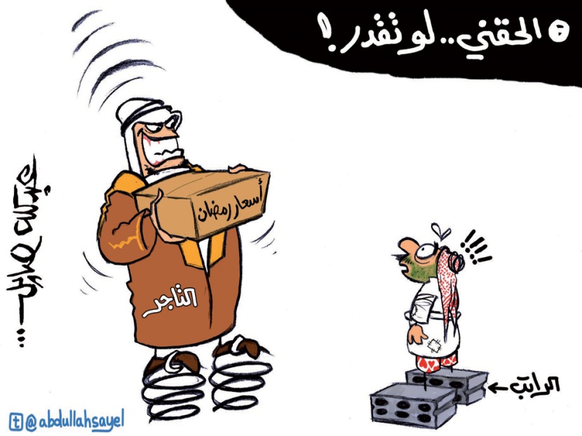 كاريكاتير 2012/6/27
