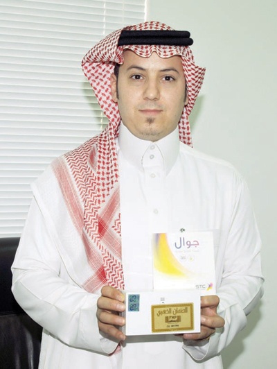 الاتصالات السعودية تسلم عملاءها جهاز سامسونج جالاكسي إس 3 في منازلهم أو أي مكان يختارونه