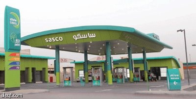 ساسكو تضيف مواقع جديدة إلى شبكة محطاتها داخل وخارج المدن