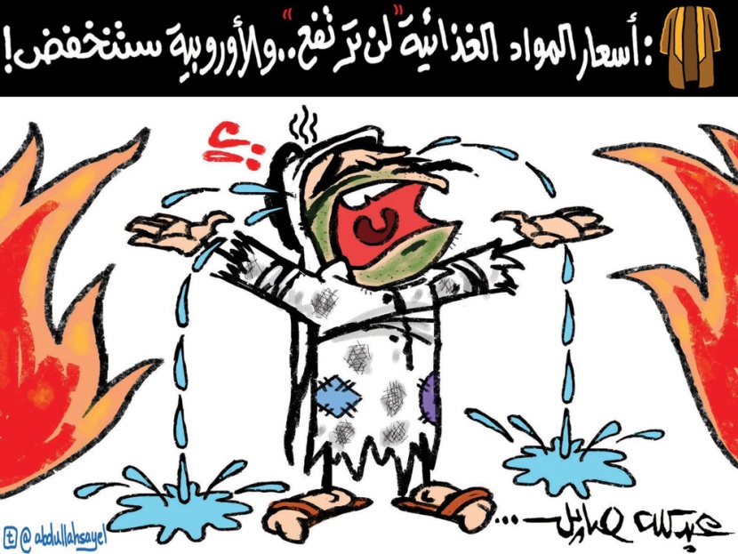 كاريكاتير 2012/7/1
