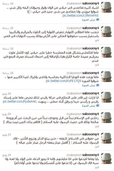 «سالم» أصغر مغرد سعودي بـ 500 تغريدة و1500 متابع