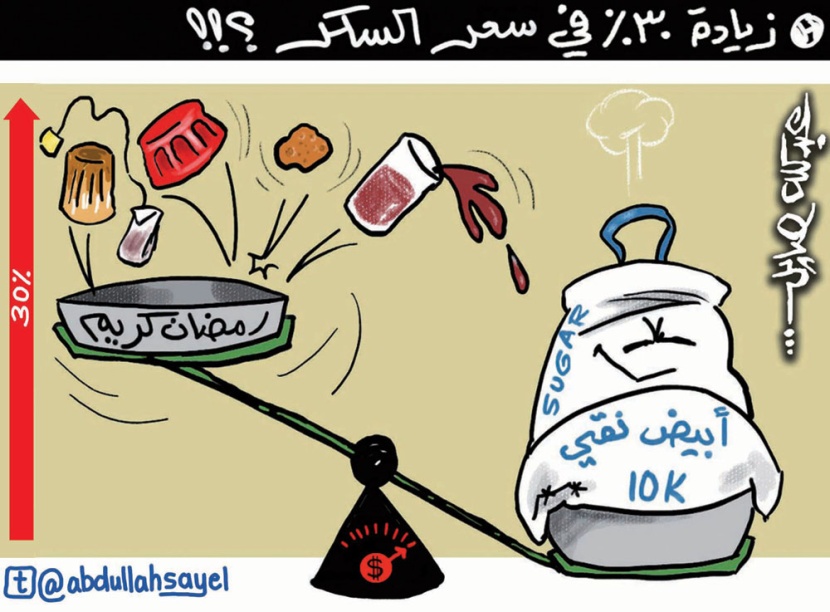 كاريكاتير 2012/7/5