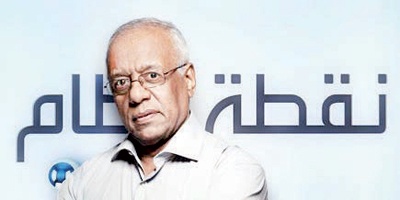 أجندة