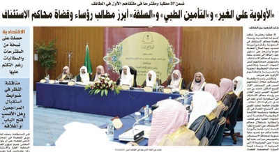 تفاعلات اون لاين