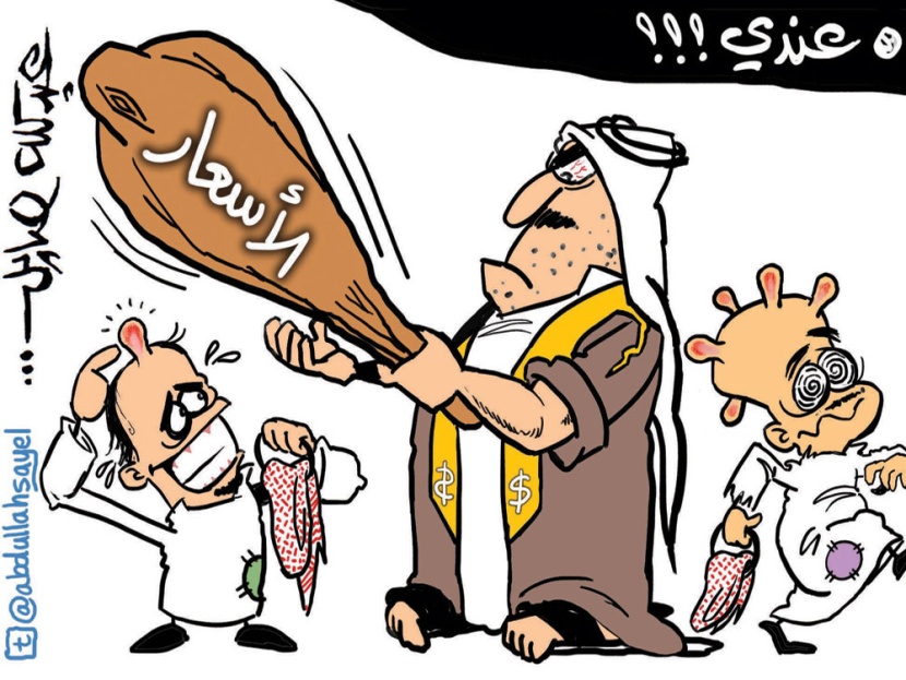 كاريكاتير 2012/7/14