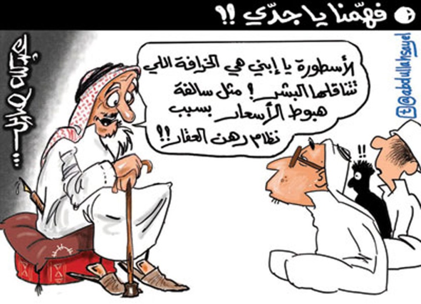 كاريكاتير 2012/7/15