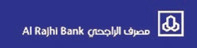 مصرف الراجحي يبدأ توفير خدمة فتح  الحسابات عبر موقعه الإلكتروني