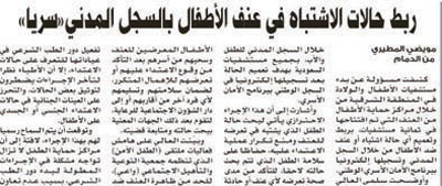 تفاعلات اون لاين
