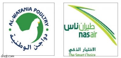 «طيران ناس» يتعاون مع «دواجن الوطنية» لتقديم 80 ألف وجبة إفطار رمضانية لمسافريه