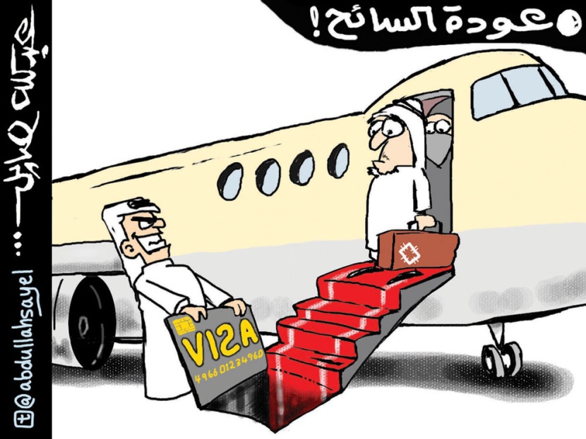 كاريكاتير 2012/7/19