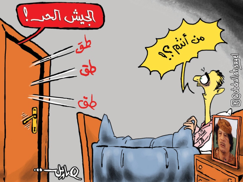 كاريكاتير 2012/7/21