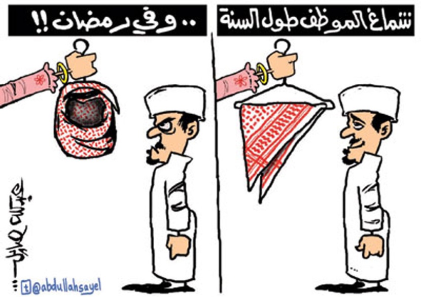كاريكاتير 2012/7/22